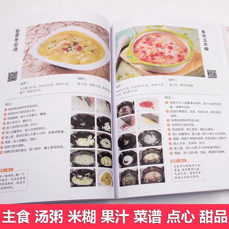 Nutritional Recipes for Babies - Baby Food Recipes ulasan dan harga