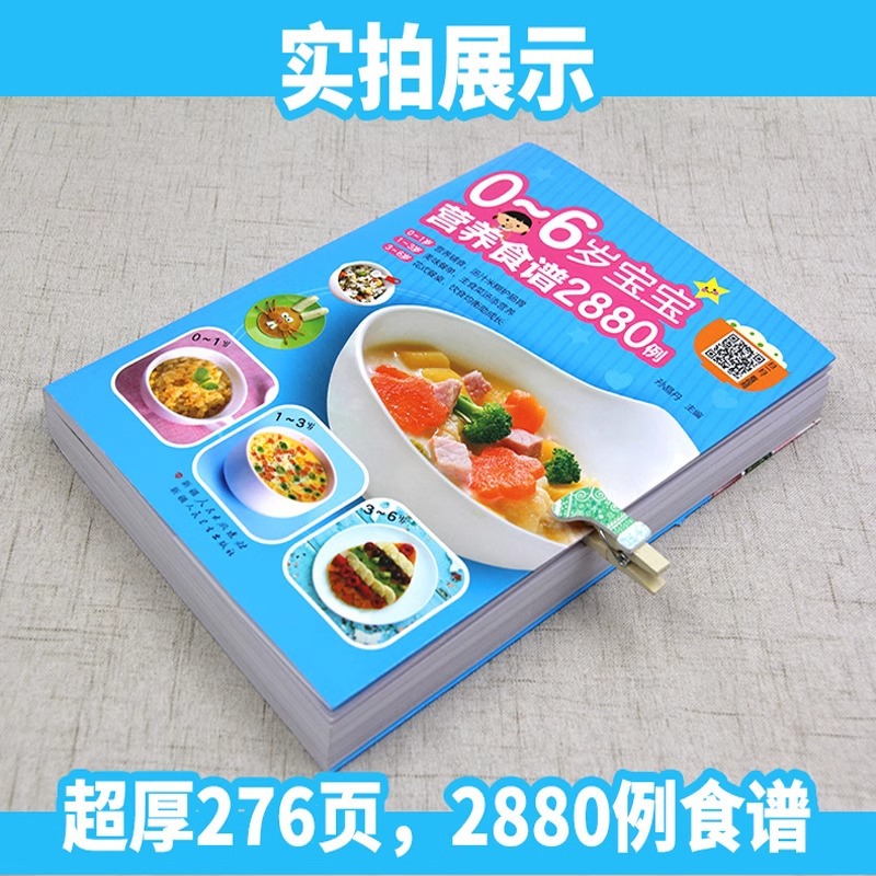 Nutritional Recipes for Babies - Baby Food Recipes ulasan dan harga